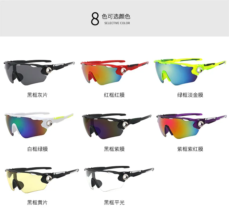 

Велосипедные солнцезащитные очки Uv400, спортивные очки, цветная подходящая оправа, велосипедные солнцезащитные очки, Pc очки для горного вело...