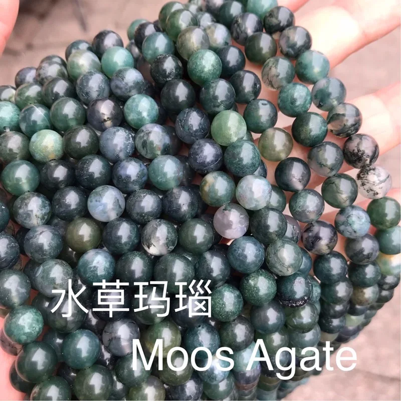 

OMHXZJ Wholesale ZB162 4 6 8 10 12mm DIY Bracelet Necklace Jewelry Making Accessories Natural Stone Fine Moos Agate Round Beads