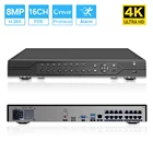 Видеорегистратор POE IEEE802.3af, 16 каналов, 4K, H.265, 48 В, функция распознавания лица