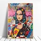 Картина на холсте с изображением Моны Лизы и граффити