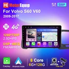 Автомобильный радиоприемник для Volvo S60 V60 2009-2013 2014-2017 Android мультимедийный плеер 2din стерео видео DSP навигация Gps 4G WiFi FM AM RDS