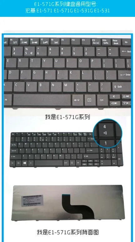 Испанская клавиатура для ноутбука acer Aspire 5830 5755 5830T V3 571g 551 771G 5755G 571 551G черный SP или