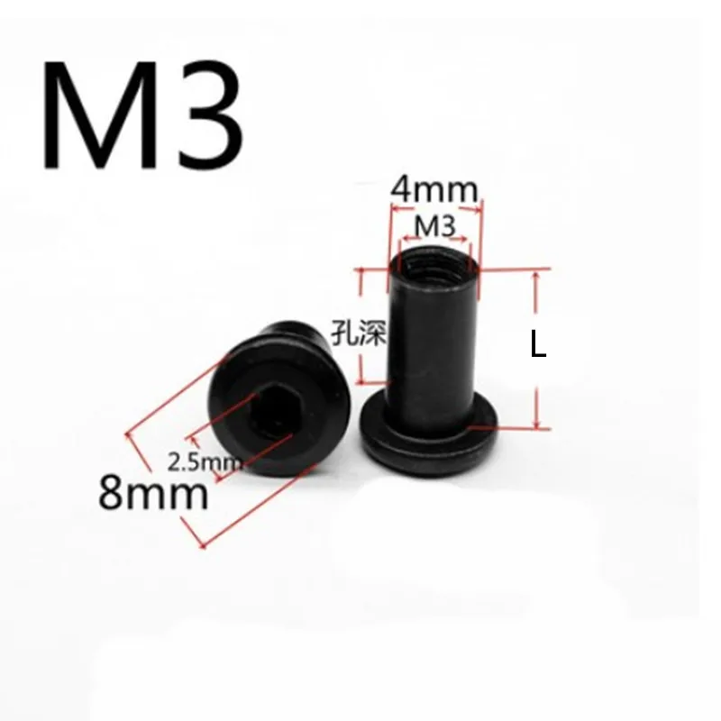 5-10 шт. M3 M4 m5 m6 сталь с черной гайкой для мебели шина Стыковая Блокировка