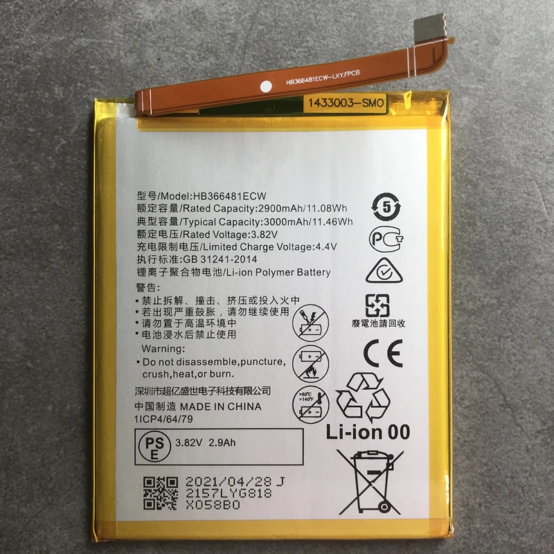 Аккумулятор HB366481ECW 3000 мА · ч для Huawei GR3 2017 / Honor 5C 8 lite p8 p9 pra-lx1 pra-la1 | Мобильные