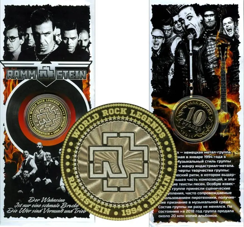 Монета 10 рублей 2014 года Рамштайн Coin rubles Rammstein