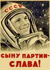 Винтажный российский пропагандистский плакат космическая гонка в стиле ретро СССР, живопись на холсте, плакаты и принты, настенное искусство, декор для домашней комнаты