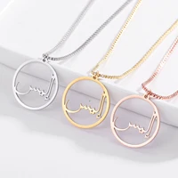 Personalised Hollow Necklace 3