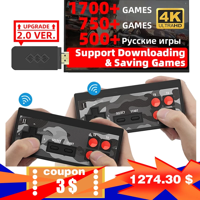 Игра 1700