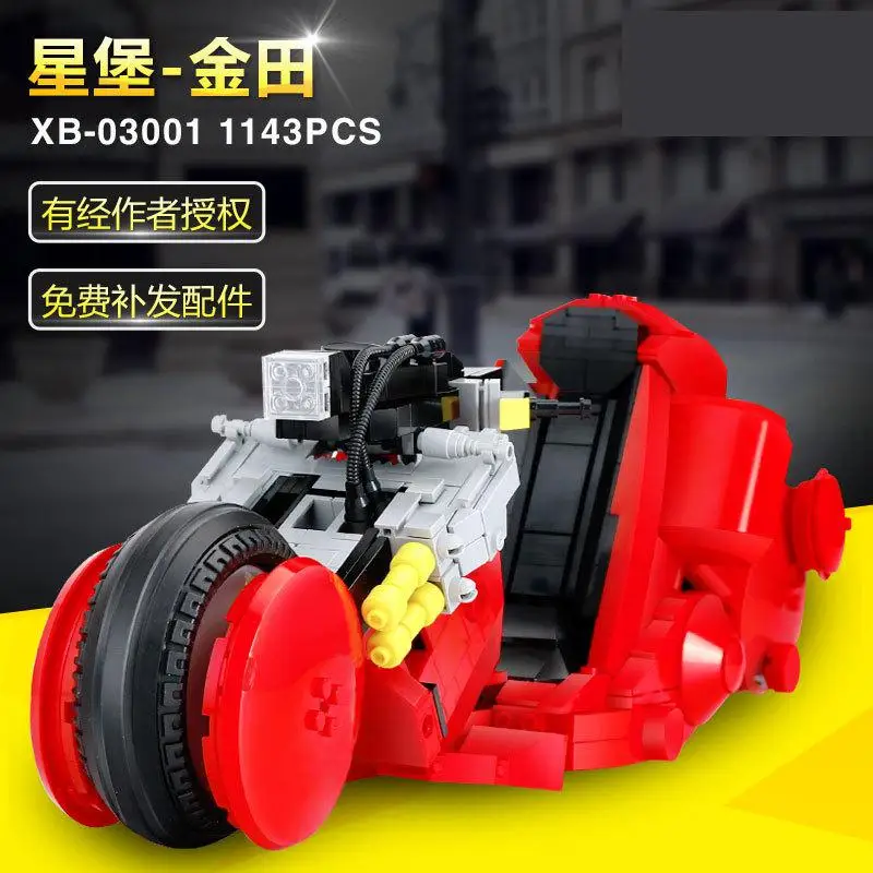Творческий город МОС серии Xingbao 03001 блок 1143 шт Citizen Akira Moto набор строительные блоки