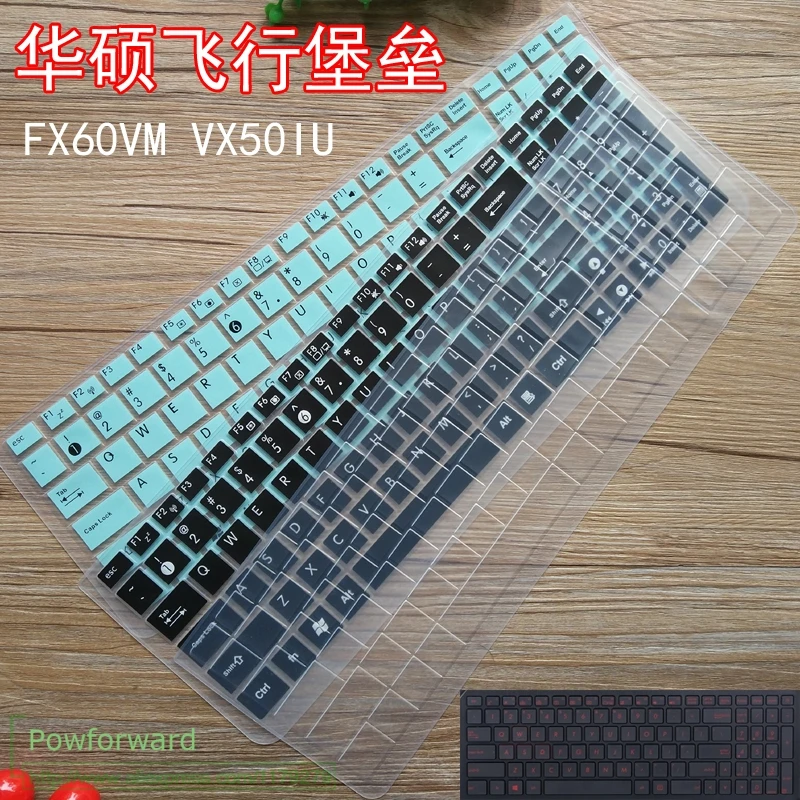 Защитная крышка для клавиатуры ноутбука Asus FX502V FX502VM FX502 FX 502 VM FX60VM ZX60V GL502VML gl502vm gl502vS