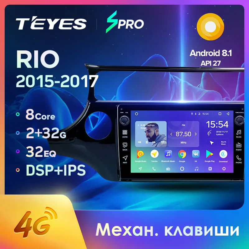 TEYES SPRO Штатная магнитола For Киа Рио 4 X Line XLine Kia RIO K3 2015 2017 Android 8.1 до 8 ЯДЕР + 64ГБ 32EQ DSP 2DIN