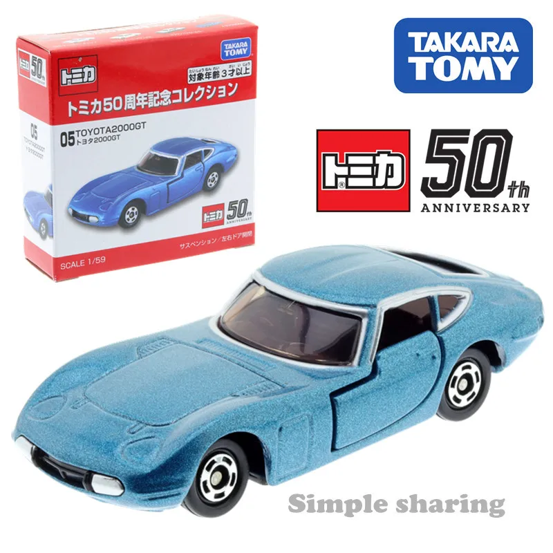 Takara Tomy Tomica 50th Anniv CROWN Super Deluxe Fairlady Z Toyota 2000GT CORONA Mark II Hardtop японская полицейская