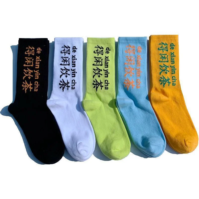 

Женские носки INS стиль хип-хоп уличные носки для скейтборда с текстом индивидуальный дизайн модные хлопковые Дышащие носки для мальчиков