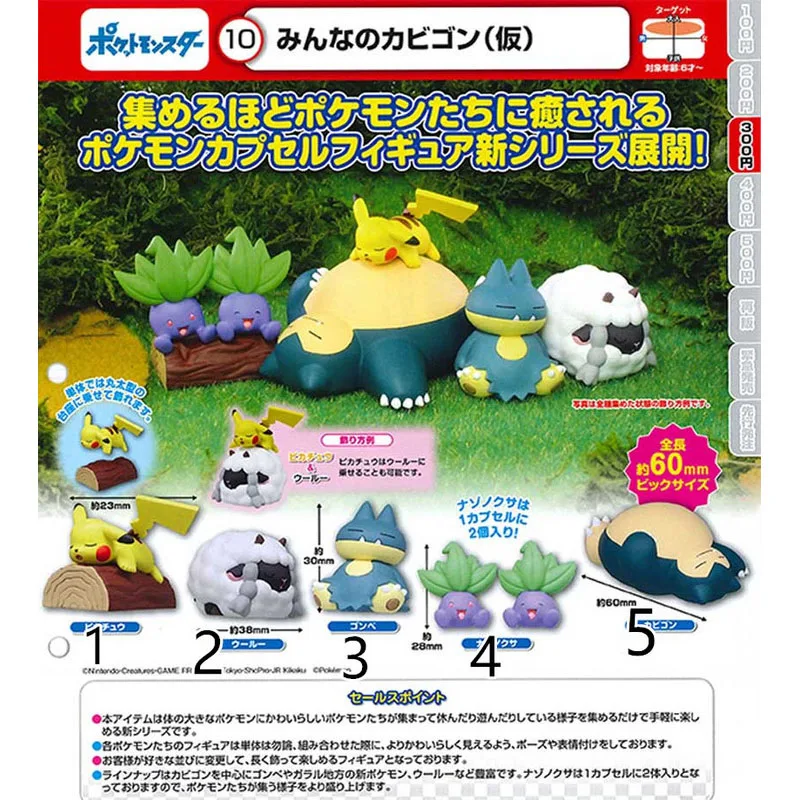 

TAKARA TOMY Genuine Gashapon Toys Pokemon Pikachu Snorlax Cute Action Figure Model Ornaments Toys