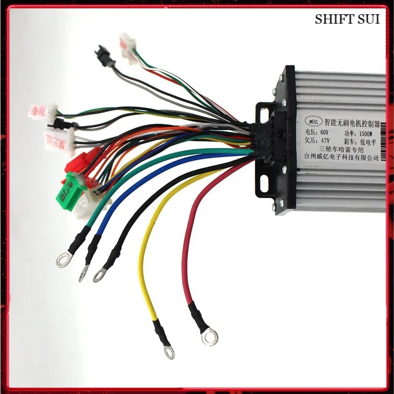 

Three-speed Gearshift 60V 1500W Intelligent Brushless Motor Controller For Three-wheeled Citycoco Tricycle Electric Scooter
