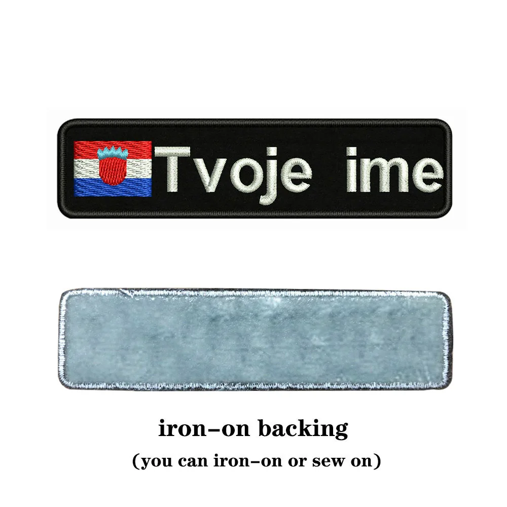 Хорватский флаг Хорватия 10x2 5 см вышивка с именем под заказ значок в яркую полоску
