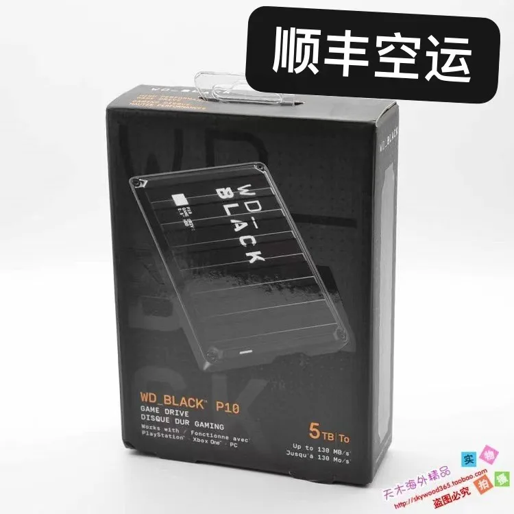 WD / Western data черный P10 5T Мобильный жесткий диск совместимый с PS4 игровой 5 ТБ. Высокая