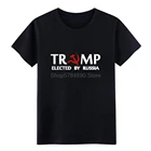 Трамп, выбранные Россия футболка мужская футболки с рисунком в виде размера плюс 3xl одежда свободные строительство летние Стиль, состоящие из рубашки с