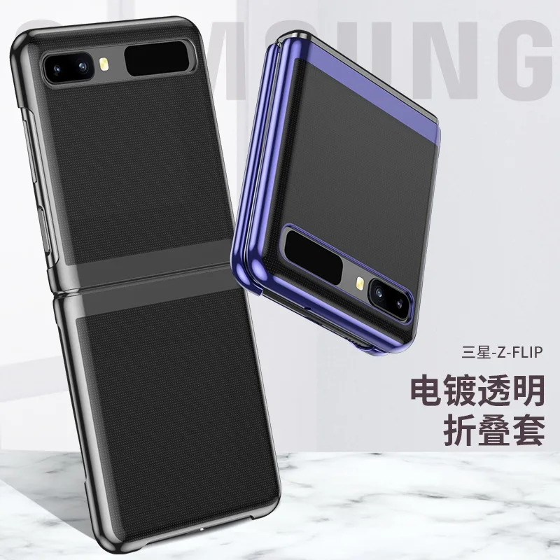 Новинка 2021,8 прозрачный чехол-книжка с покрытием для Samsung Galaxy Z