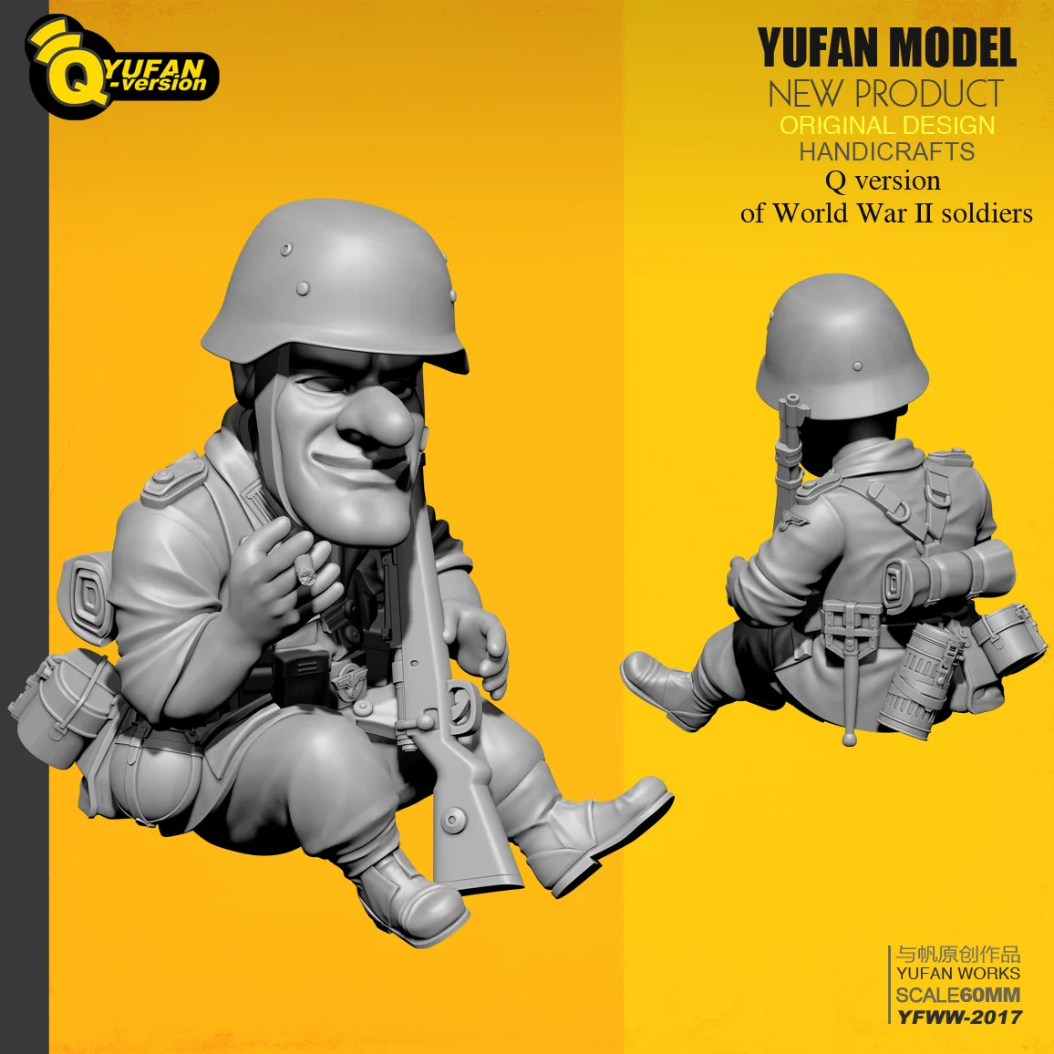 Yufan модель 1/35 Смола Солдат Q версия фигурки наборы Yfww-2017 |