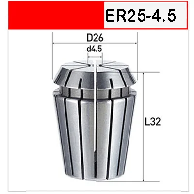 ER25-4.5 UCHEER 1 шт. нержавеющая сталь ER20 ER25 цанговый патрон для фрезерного гравировального Станка повторяющийся гибкий цанговый станок с ЧПУ - Цвет: ER25-4.5