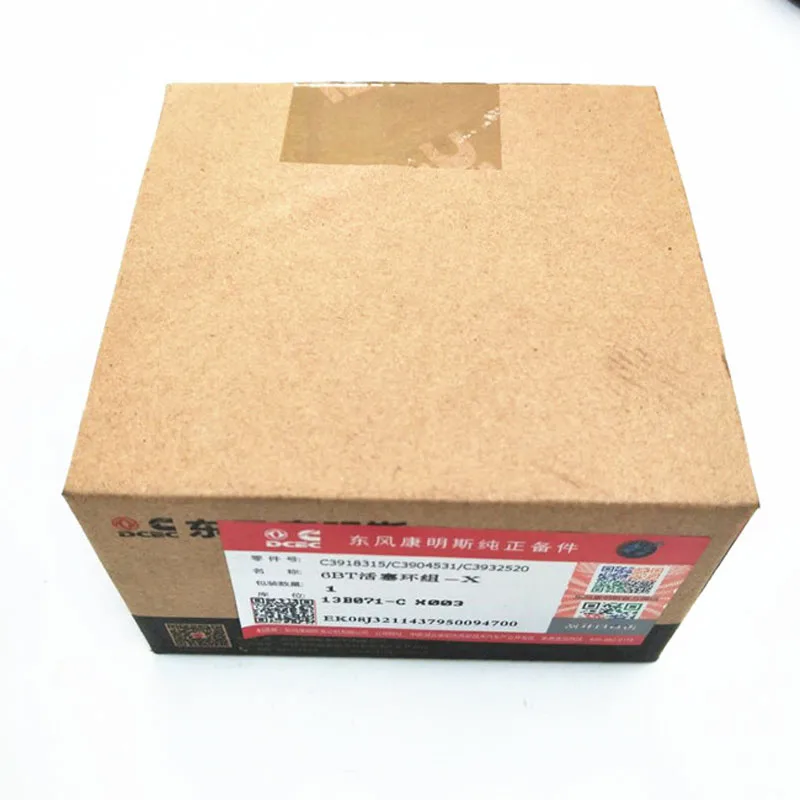 Поршневое кольцо DCEC CUMMINS 4BT3.9 6BT5.9 QSB5.9 двигателя 102 мм 3904531 3918315 3932520 | Автомобили и