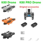 Оригинальные аксессуары для дрона K80 PRO, Аккумулятор 7,4 В, 2200 мАч, пропеллер в виде кленового листа, запчасти для дрона K80 PRO GPS
