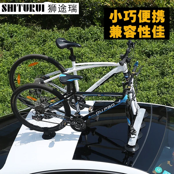 Кровельные велосипедные стойки SHITURUI ThruRide 565 быстрое демонтаж компактный и