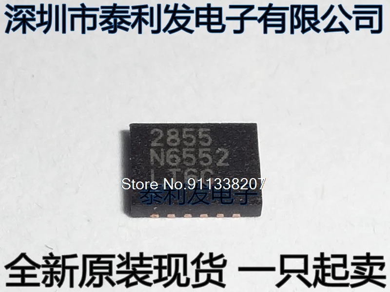 

LTC2855IDE LT2855 2855 QFN12