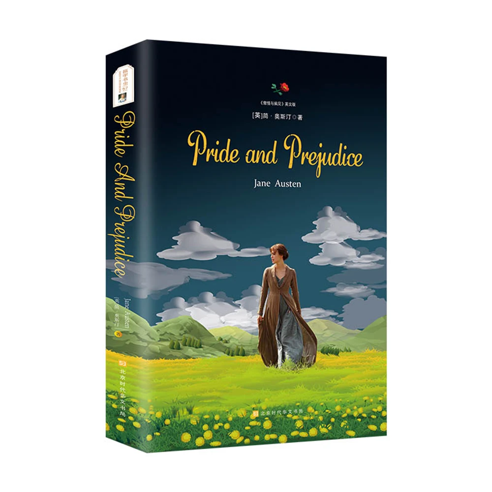 

Kids Boy Girl Educational English reading book English version of Pride and Prejudice [Pride And Prejudice]