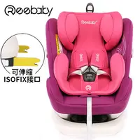 Reebaby 916 (pink) Baby Car Safety Portable Baby Car Seat Convertible Baby Booster Seat With Isofix