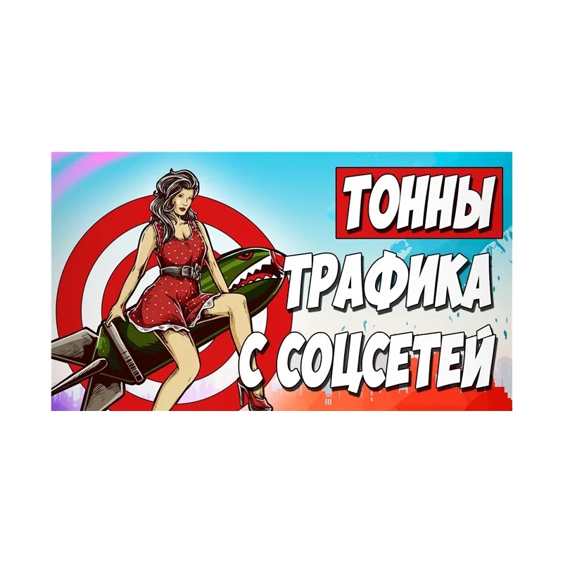 KCS091 19x11 см ТОННЫ ТРАФИКА С СОЦСЕТЕЙ наклейки на авто ПВХ красочный наклейки Водонепроницаемая наклейка на заднее стекло кузова автомобиля KCS091 19x11 см ТОННЫ ТРАФИКА С СОЦСЕТЕЙ наклейки на авто ПВХ красочный наклейки Водонепроницаемая наклейка на заднее стекло кузова автомобиля