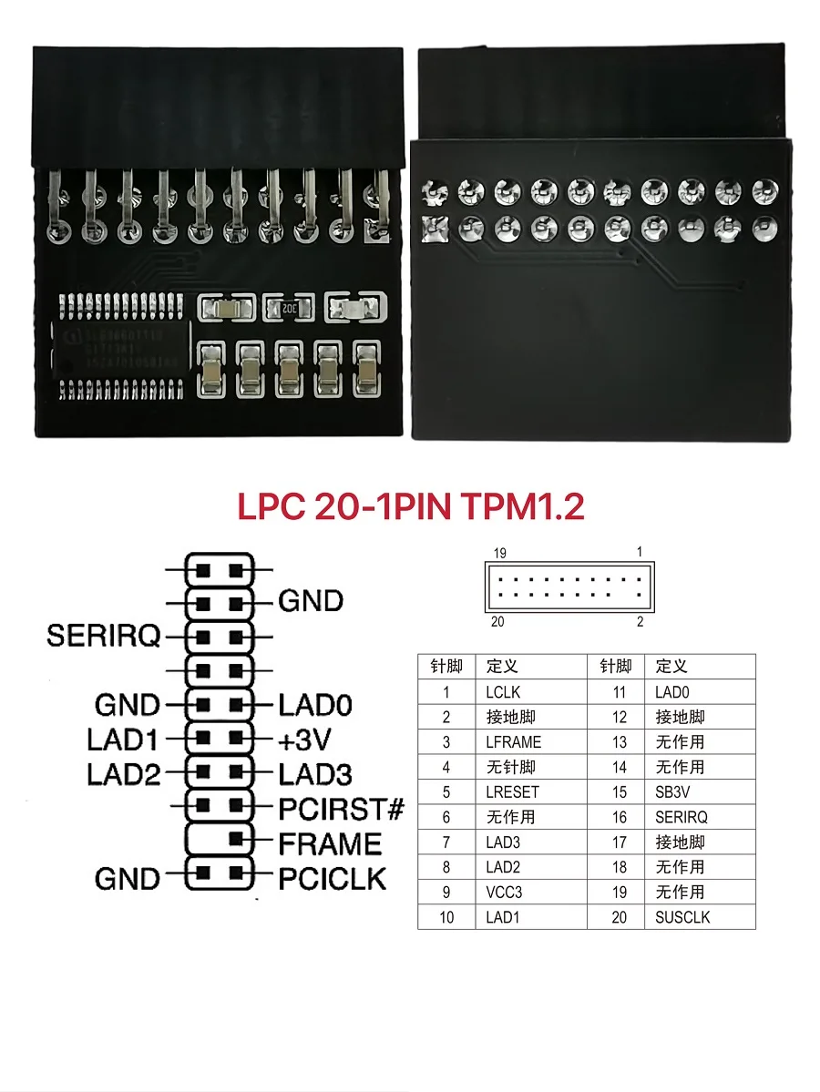 Особая плата TPM 20-pin LPC модуль версии 1 2 для Supermicro ASUS Gigabyte ASRock MSI безопасности