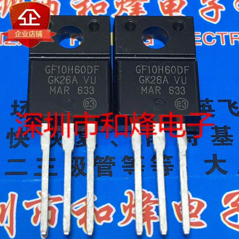 10 шт. STGF10H60DF GF10H60DF TO-220F |