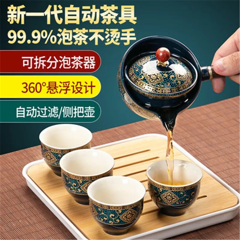 Портативный цветочный изысканный китайский чайник Gongfu Чайный набор кунг-фу