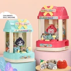 Новая машинка для кукол сделай сам, Детская игровая Мини-машинка с монетами и захватом кранов, музыкальные куклы для детей