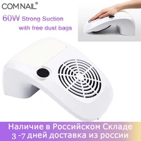powerful 60w nail vacuum cleaner for manicure machine strong suction nail dust collector nail fan art nail tools nail equipment