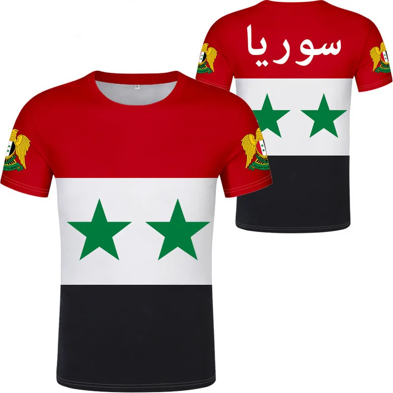 Сирийская Арабская Мужские Молодежные пользовательское имя номер фото Сирии syr
