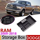 Для Dodge RAM 1500 RAM 1500 DS DJ 2009  2018 подлокотника коробка для хранения хранение автомобильный Органайзер аксессуары 2010 2011 2012 2015 2017