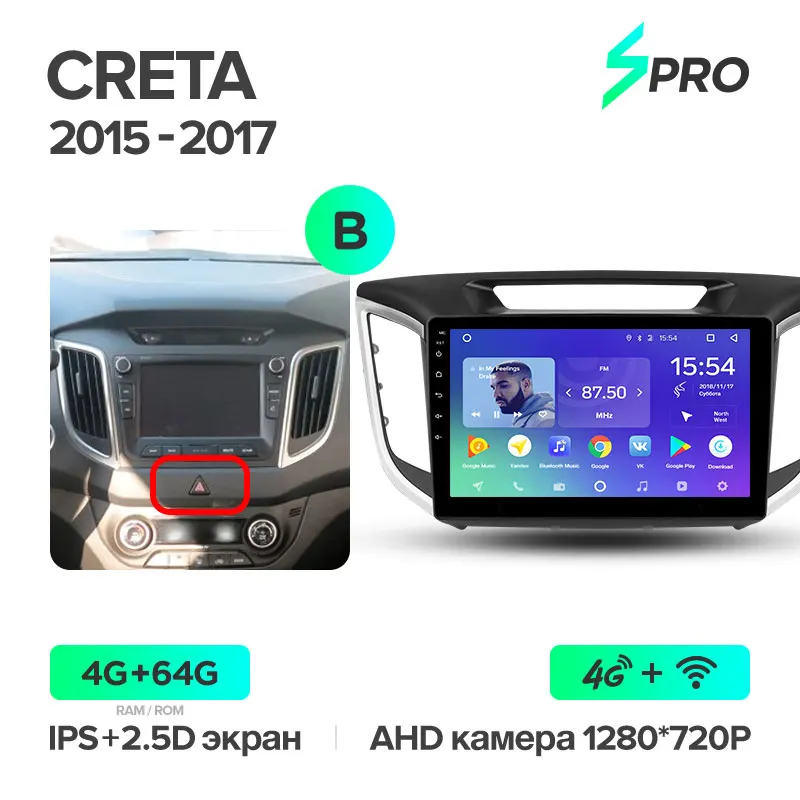 TEYES SPRO Штатное Головное устройство For Hyundai Creta- GPS Android 8.1 aвтомагнитола магнитола автомагнитолы Андроид для Хендай Крета GS аксессуары штатная магнитола автомобильная мультимедиа - Цвет: Creta15-19 64G B