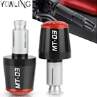 Концевая заглушка для мотоциклов YAMAHA MT03 MT-03 MT 03 2006-2018 2017 2016