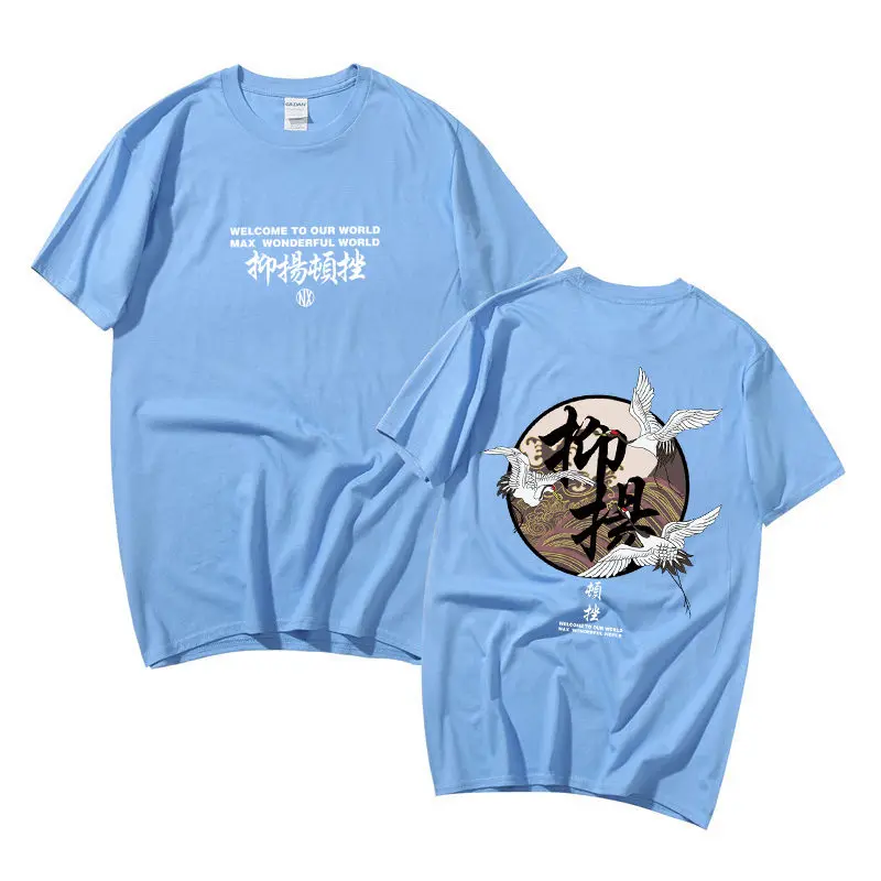 

Men's short-sleeved T-shirt 2020new summer men's casual short-sleeved tide brand ins hip-hop half sleeve Chinese style