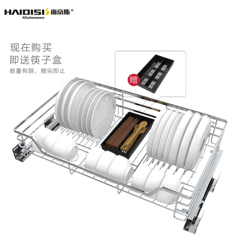 

Haidisi damping stainless steel cabinet slide rail adjustable German drawer dish rack stainless steel water bowl basket rack