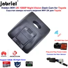 Для Toyota Rav4 XA50 для Toyota Rav4 LE XLE Premium для Toyota Wildlander для Suzuki Across 2018-2021 2K 1440P видеорегистратор автомобильный DVR