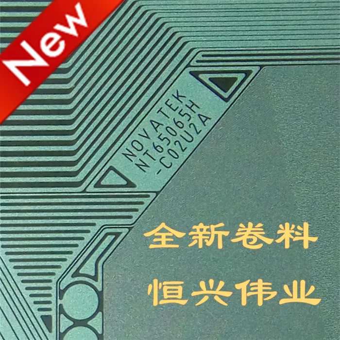 100% новый и оригинальный NT65065H C02U2A КОФ/таб|Запасные части| |