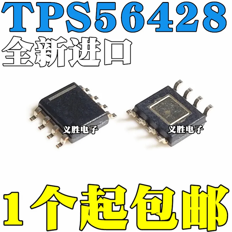 

Original 2pcs/ TPS56428 TPS56428DDAR 56428 SOP8