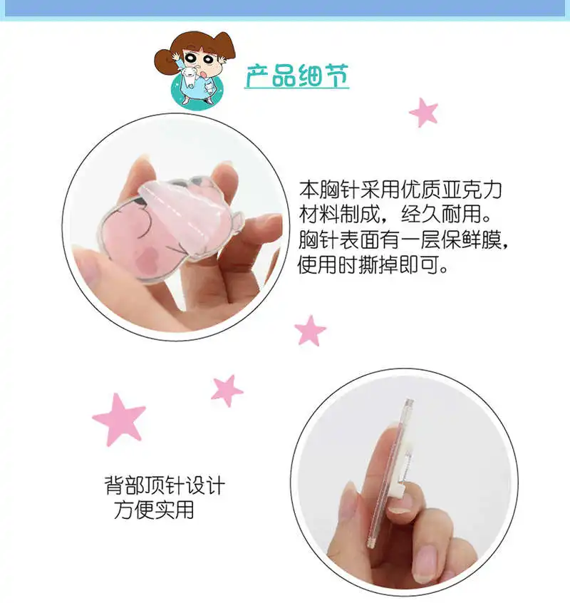 1 шт. Crayon Shin-chan мультфильм демон значки на одежду акриловые значки Kawaii значки на рюкзак булавка брошь значок Y13