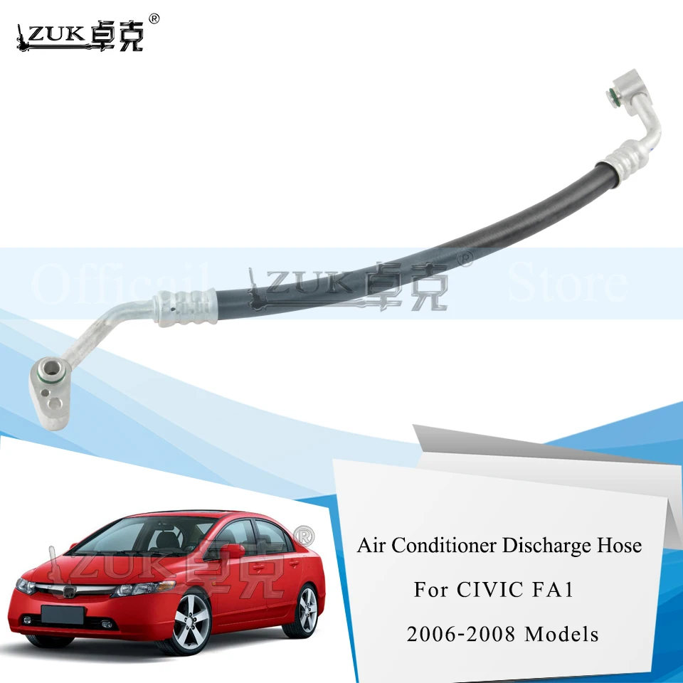 ZUK AC воздушный шланг резиновый высокого напряжения для HONDA CIVIC FA1 FD1 2006 2007 2008 2009 2010