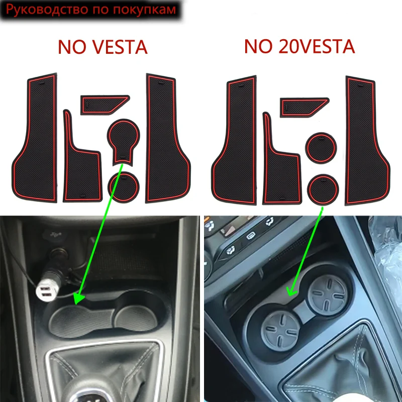 Нескользящий коврик для Lada Vesta 2020 SW CROSS CVT 6 шт./компл. аксессуары подстаканников