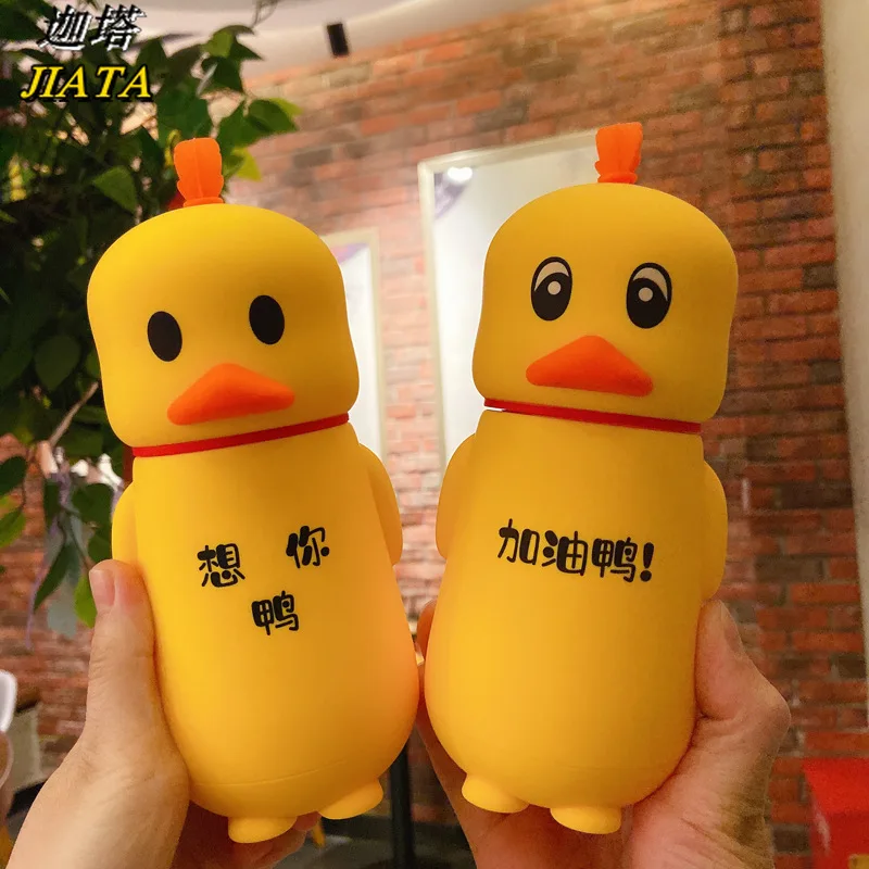 

Children's Water Cup Glass Kettle Duckling Male Student Creative Water Cup Cute Heat-resistant Anti-scalding Water Bottle